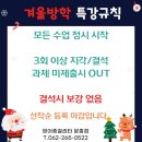 영어종결센터문흥학원