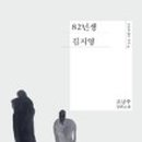 다문화 작은도서관 모두 이미지