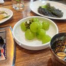 씨유 대전유천본점 | 유천동 신상 돼지갈비 맛집: 아오지탄광촌 유천2호점