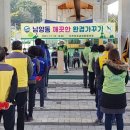 남양동 이미지