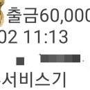 대광자동차공업사 이미지