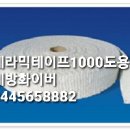 유연세라믹