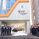 주안5동주민센터 이미지