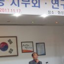 화성시양봉지부회