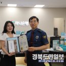 하나은행 신평지점 이미지