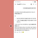 하와 Daum카페
