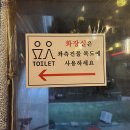 대안찜닭 이미지