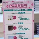 거품뺀 착한 가격 안경 선글라스 렌즈 구매 대구수성안경점 으뜸플러스안경 대구범물역점 방문 후기