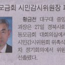 황금천 이미지