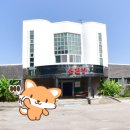 구라미온천 이미지