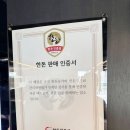 [건대입구고기집] 최원석의 돼지한판&amp;서해쭈꾸미 건대점 후기