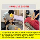 순천향한의원 이미지