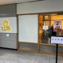 동경규동 하남점 이미지