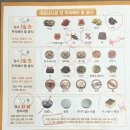 가을맞이 요리조리 뿅뿅🍂🍁(토요코인동성로/위례나무의원/종합건강검진/본죽&amp;비빔밥/카페아일랜드)