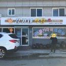 김가네 식당 이미지