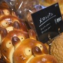 토토로마을 | 후쿠오카여행 버스투어 - 소도시 우키하마을 여행 필수코스 토토로빵 브레드모카빵집카페 후기