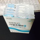 자인당약국 이미지