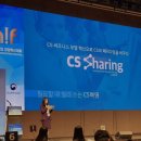 씨에스아이 이미지