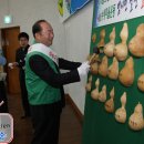 상주중앙초등학교 이미지