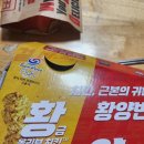 비비큐치킨상남