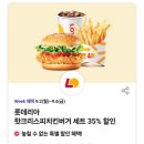 이마트에브리데이경주용강점