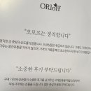 아내 크리스마스 선물 추천｜오로프 14K 1캐럿 모이사나이트 피어싱 후기