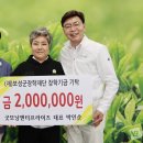 보성엔터프라이즈 이미지