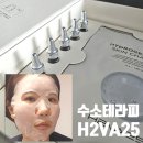 수소토닝 미백팩 수소테라피 홈케어 [엔터맵코리아]