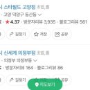 광안1-102 이미지