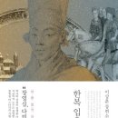 멍북
