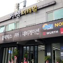 거성디테일 이미지
