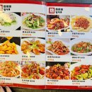 일본어 입문 | [천리향] 부산역맛집 중국음식 입문 메뉴 추천 내돈내산