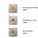 꿈꾸는마카롱 이미지