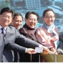 새 천년의 문 이미지