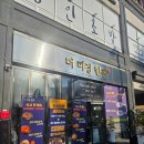 CW-1401-01 | 남양주 진접 소고기 맛집, 더마장한우