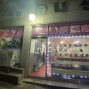 나산축산 이미지