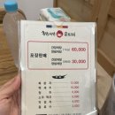 송담게장곤드레(향남) 이미지