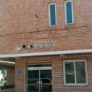 황금2경로당 이미지