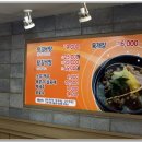 덕천왕갈비탕 이미지