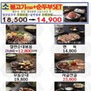 담소사골순대두산벤처다임점 네이버블로그