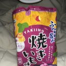 씨유(CU) 강일풍성점 | 씨유 CU 편의점 과자 추천 '훈와리메이진 구운 고구마'