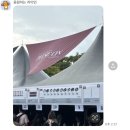 인문학콘서트 in 수다 | [TREASURE/트레저] 돈 있냐고? 럭키시트가 다야 &lt;PULSE ON&gt; IN SEOUL 후기