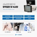 성남센트럴안과의원 네이버블로그