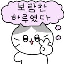 가족호텔 개나리동 이미지