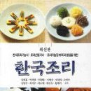 형설서점