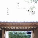 한옥1942 이미지