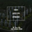 등칙골길(의왕중) 이미지