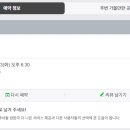 용과서울