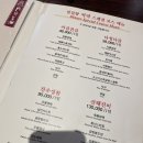 [잠실/석촌호수 중식 맛집] 일일향 잠실점 코스 저녁 다정다감 내돈내산 후기/주차
