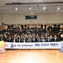 신천동 행정복지센터 이미지